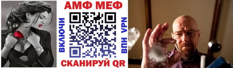 купить наркотики цена  Дегтярск  АМФ Premium 