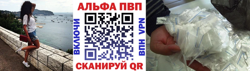 где купить Дегтярск A PVP мука