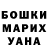 ГАШИШ VHQ Tamara Pavlenco