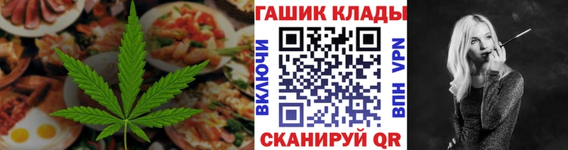 Еда ТГК конопля  как найти закладки  Дегтярск 