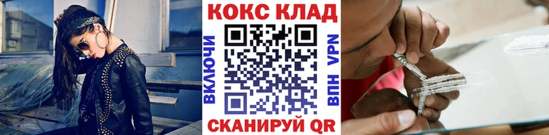 COCAIN Колумбийский  где продают наркотики  Дегтярск 