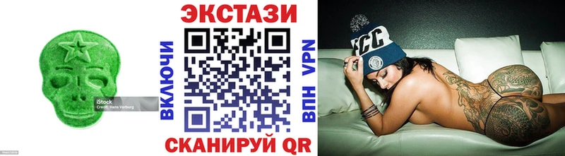 Экстази бентли  купить   Дегтярск 