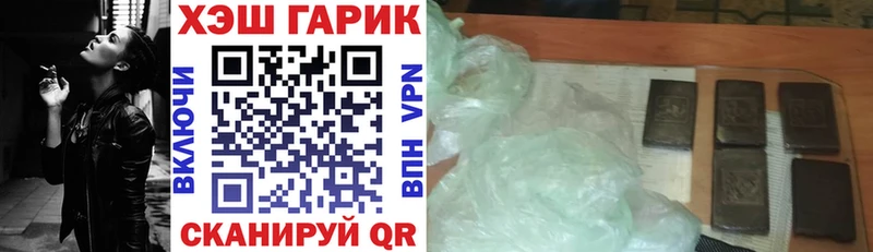 darknet формула  хочу наркоту  Дегтярск  ГАШИШ hashish 