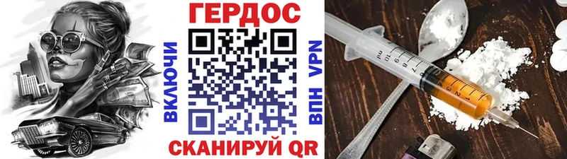 где купить наркотик  даркнет телеграм  ГЕРОИН герыч  Дегтярск 