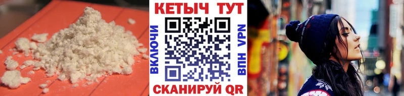 ОМГ ОМГ сайт  Дегтярск  Кетамин ketamine 