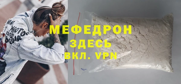 метамфетамин Болотное