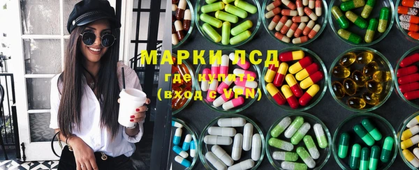 марки nbome Алзамай