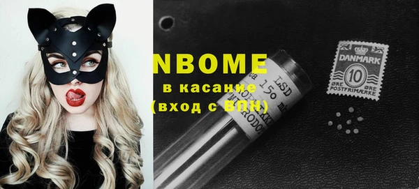 марки nbome Алзамай