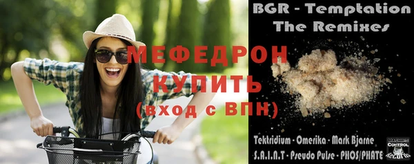 дживик Болхов