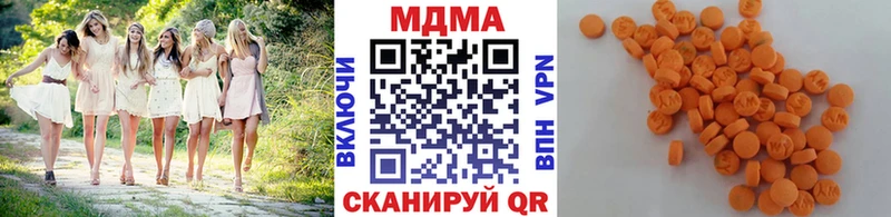 MDMA crystal даркнет сайт Дегтярск
