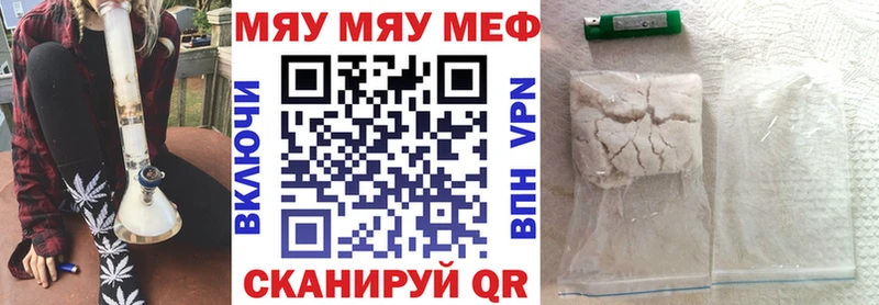 даркнет сайт  Дегтярск  Мефедрон мука 