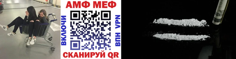 где найти   Дегтярск  Первитин витя 