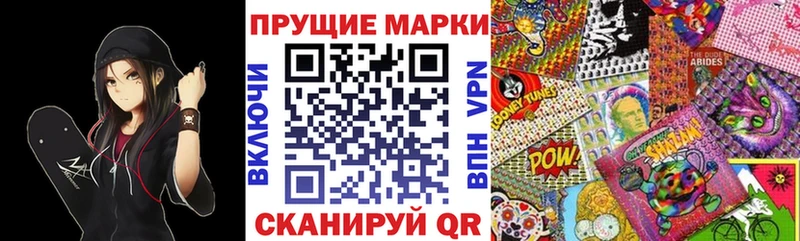 Марки NBOMe 1,8мг  купить наркотик  Дегтярск 